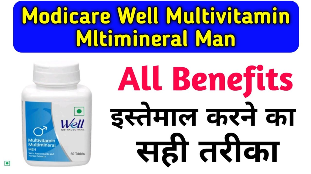 How to use Modicare Well Multivitamin Multimineral for Men in Hindi