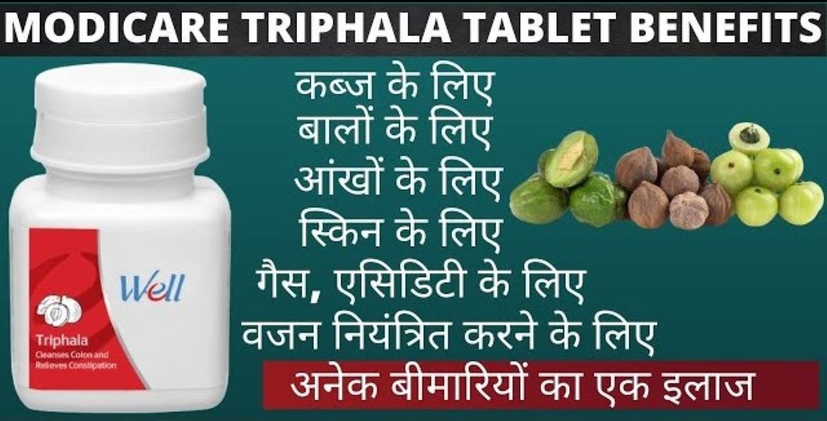 Modicare Well Triphala Tablets Benefits