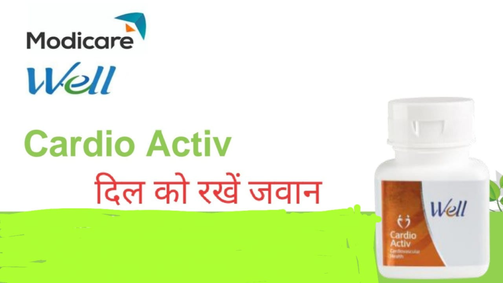 Modicare Well Cardio Active
