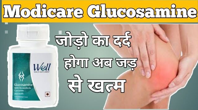 Modicare Well Glucosamine Benefits in Hindi