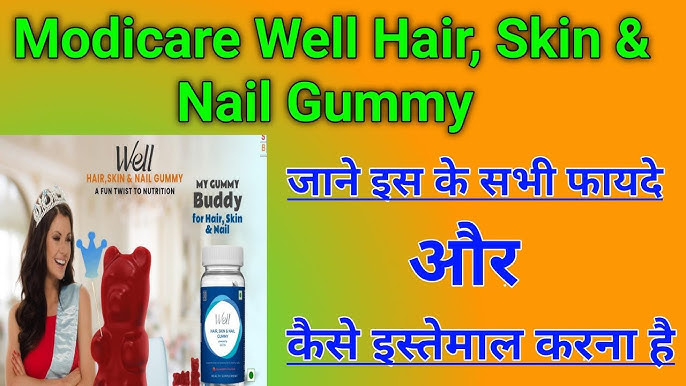 Modicare Well Hair, Skin and Nails Gummy